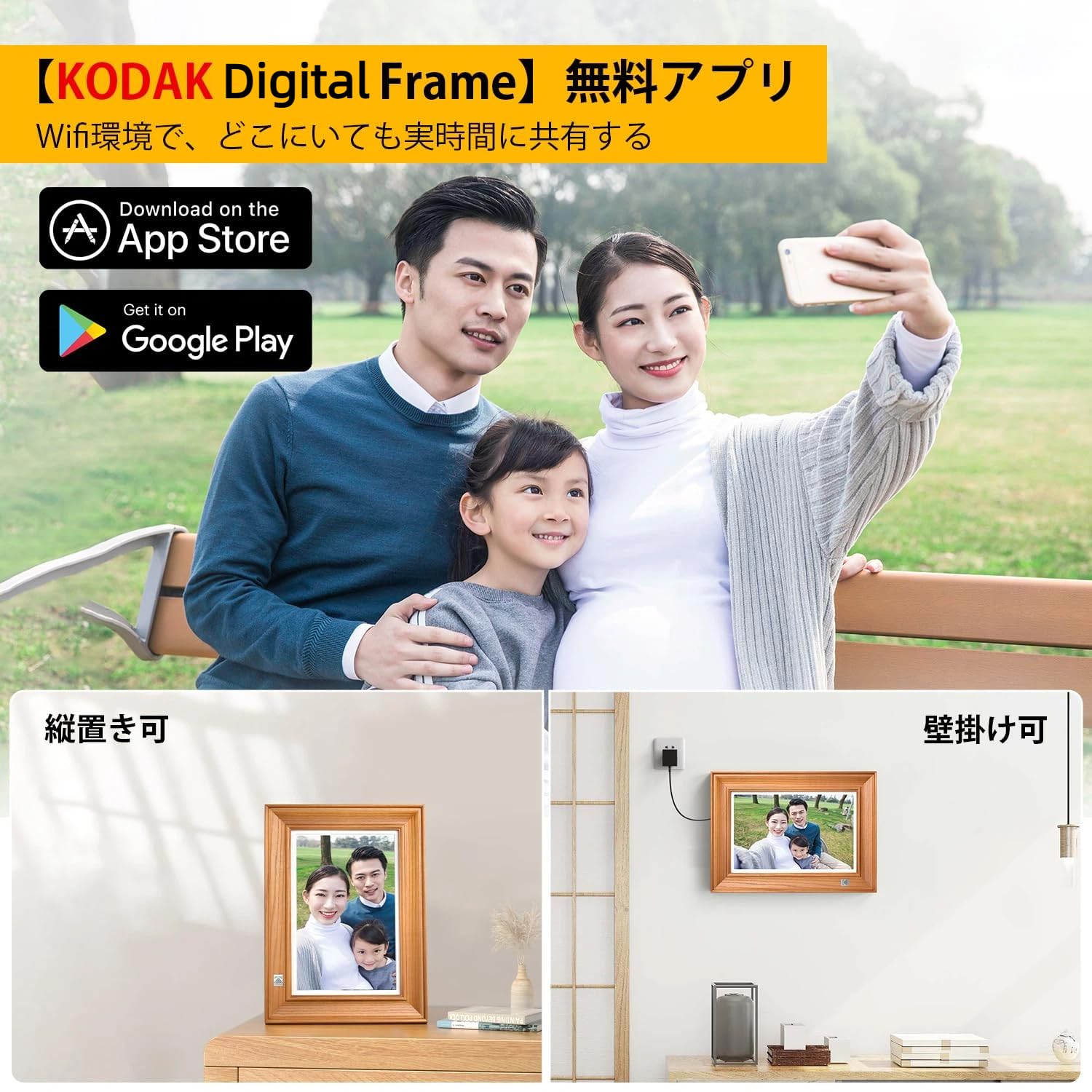 KODAK WiFiデジタルフォトフレーム 10インチ　いつまでも色褪せない Amazon | KODAK WiFiデジタルフォトフレーム 10インチ【いつまでも